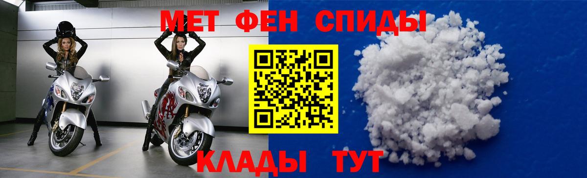 Амфетамин  АМФЕТАМИН  Менделеевск  Amphetamine Розовый  Вход с VPN 