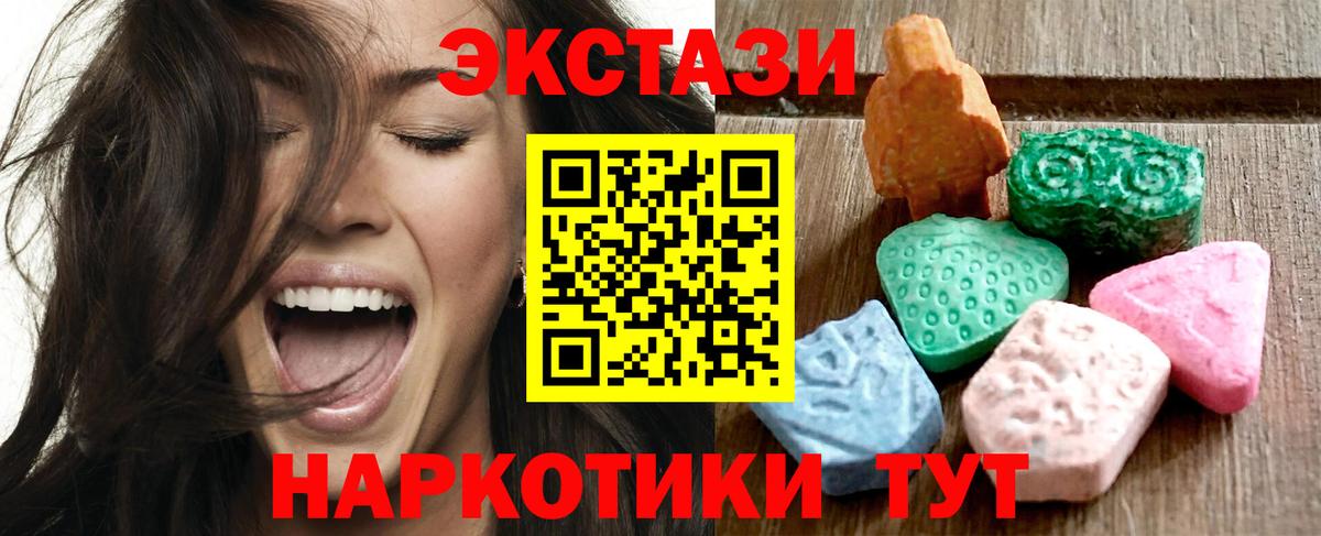 Ecstasy Punisher Менделеевск