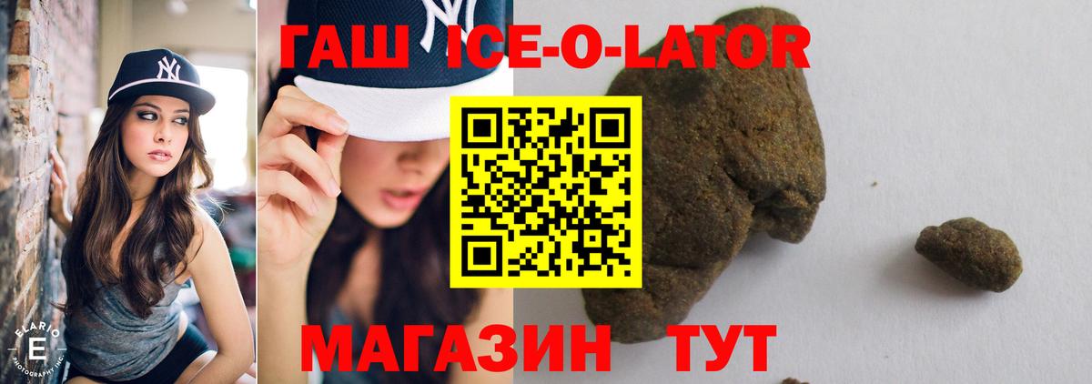 ГАШИШ Premium  Гашиш hashish  Менделеевск  Вход с VPN 