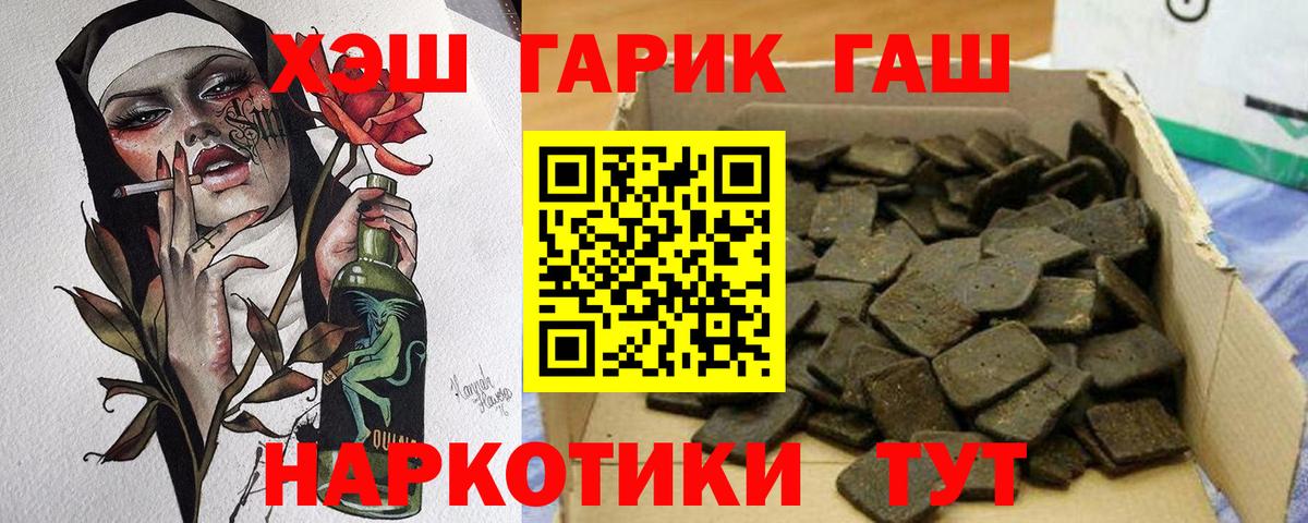 ГАШ 40% ТГК Менделеевск