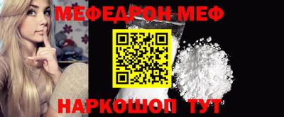 первитин Сланцы