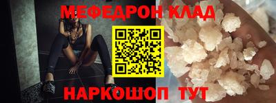 кокаин колумбия Славянск-на-Кубани