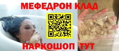 первитин Сланцы