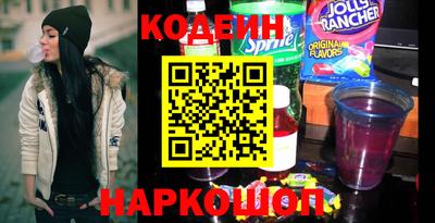 кокаин колумбия Славянск-на-Кубани