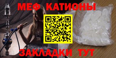а пвп мука Старая Купавна