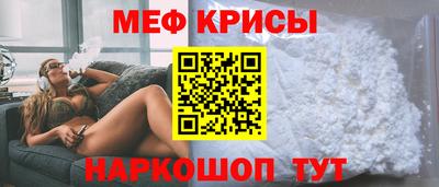 первитин Сланцы