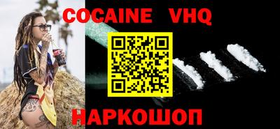 трава Славгород