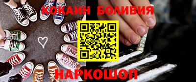 первитин Сланцы