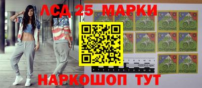 трава Славгород