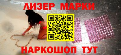 трава Славгород