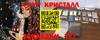 трава Славгород