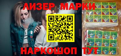 трава Славгород