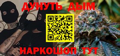 трава Славгород