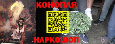 первитин Сланцы