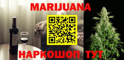 трава Славгород