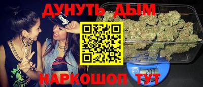 трава Славгород