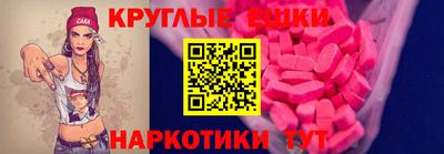 трава Славгород