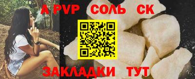 кокаин колумбия Славянск-на-Кубани