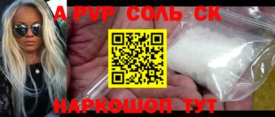 кокаин колумбия Славянск-на-Кубани