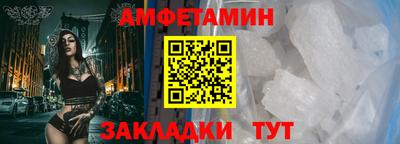 первитин Сланцы