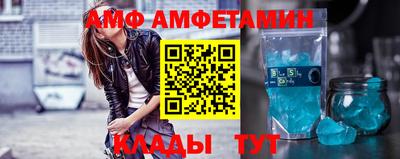 первитин Сланцы