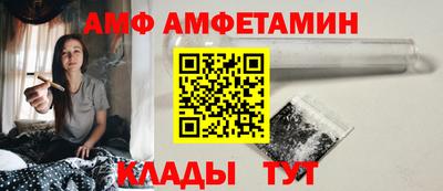 трава Славгород