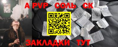 кокаин колумбия Славянск-на-Кубани