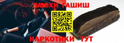 первитин Сланцы