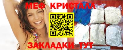 трава Славгород