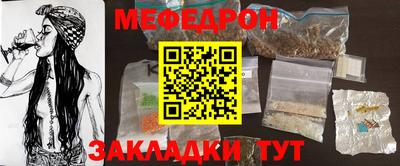 кокаин колумбия Славянск-на-Кубани