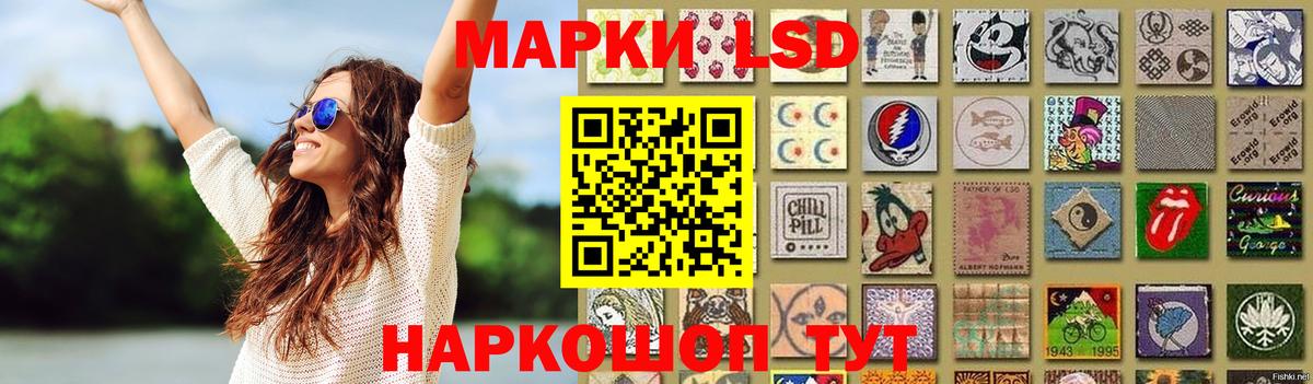 Лсд 25 экстази кислота Менделеевск