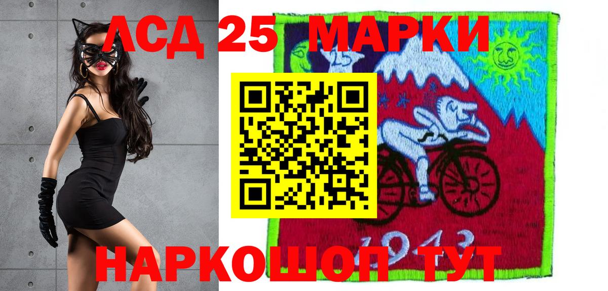 ЛСД экстази кислота  Вход с VPN  Менделеевск  Лсд 25 экстази ecstasy 