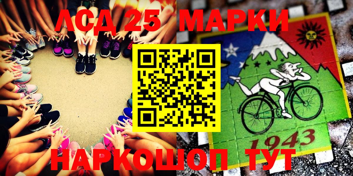 Марки NBOMe  Вход с VPN  Менделеевск  Марки N-bome 1,8мг 