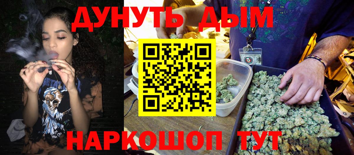 Бошки марихуана OG Kush  Марихуана LSD WEED  Менделеевск  Вход с VPN  Каннабис MAZAR  Каннабис THC 21% 